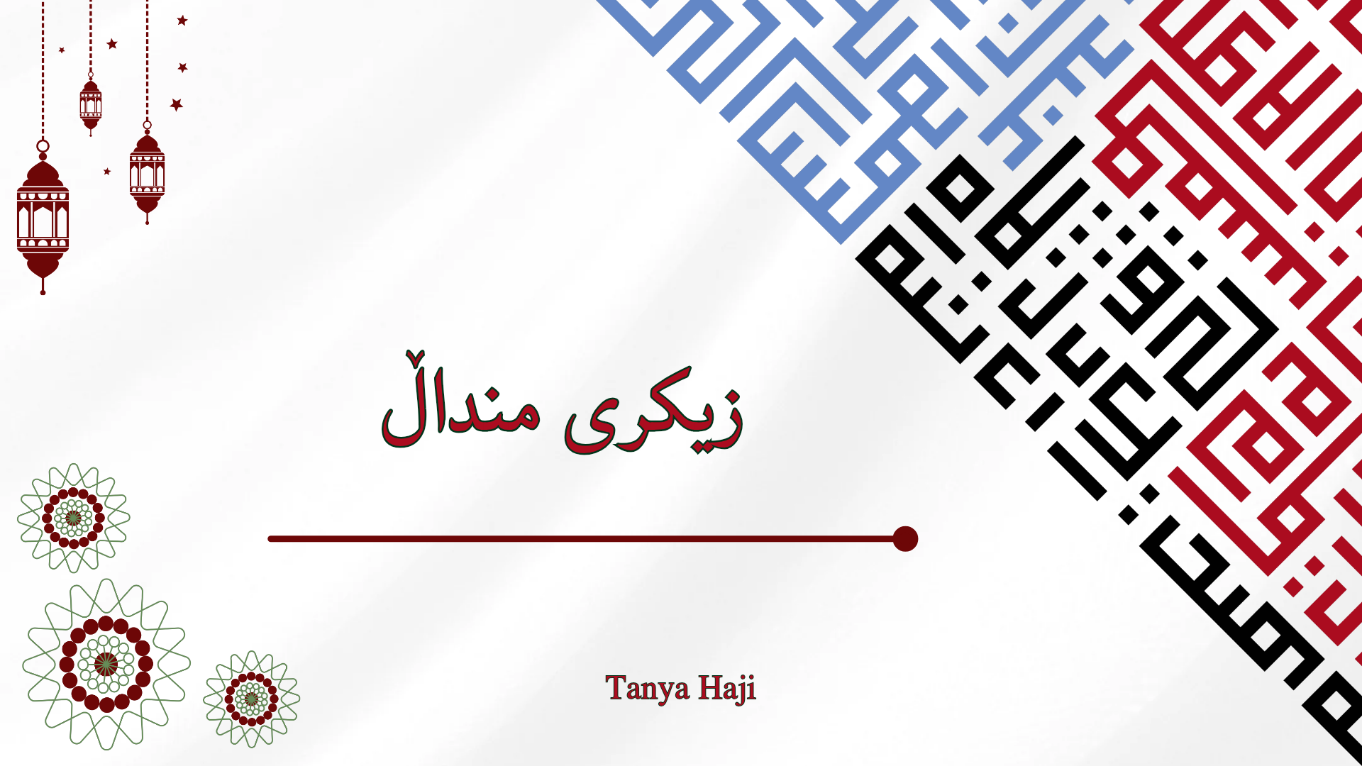 چارەسەری دڵتەنگی